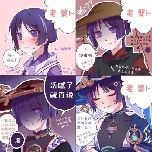 散兵与雷神搭配阵容(崩三雷神队释放顺序)插图1
