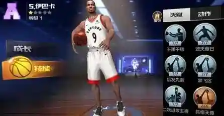 王朝模式怎么搭配自己的阵容(最强nba王朝模式传球不好使)插图5
