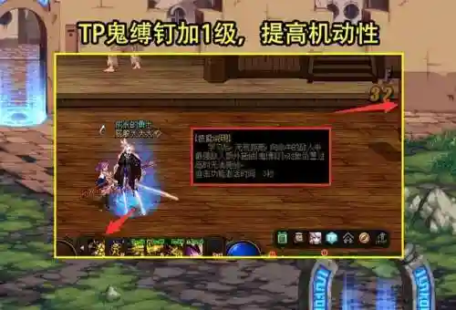 刃影小号搭配什么阵容(英魂之刃口袋版自走棋最强阵容)插图4