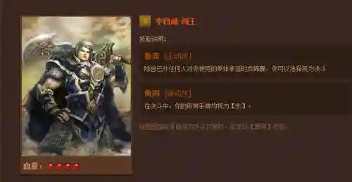 英雄杀英雄技能介绍(三国时期英雄杀锦囊牌详解)插图11