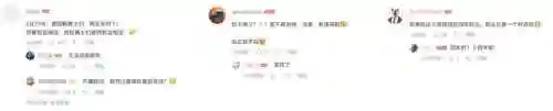 dnf手游即将上线(地下城与勇士手游最新版本)插图4