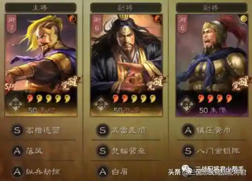满宠张飞怎么搭配阵容(张飞开荒最稳的一套阵容)插图5