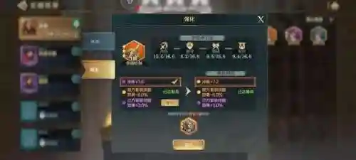 文明与征服3传承阵容搭配(文明与征服平民最强阵容第一名)插图5