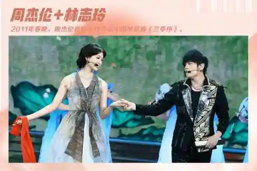 仙剑3音乐阵容搭配图表(仙剑奇侠传3阵型怎么站)插图14