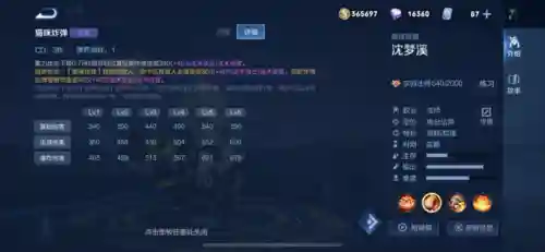 法师阵容初装搭配什么好(云顶之弈推荐阵容及详细出装)插图13