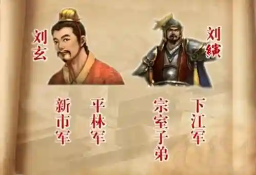 文明与征服刘秀阵容搭配(文明与征服平民最强阵容第一名)插图3 文明与征服刘秀阵容搭配(文明与征服平民最强阵容第一名)插图3