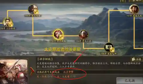 群雄割据貂蝉阵容搭配(华雄的阵容搭配方案)插图3