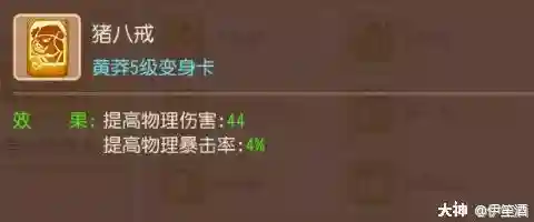 勇武月宫搭配什么阵容最好(闭月弓最强阵容搭配)插图17