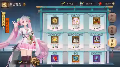阴阳师音游阵容搭配(阴阳师平民最佳阵容)插图17 阴阳师音游阵容搭配(阴阳师平民最佳阵容)插图17