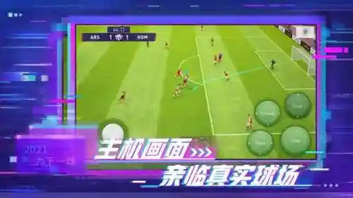 普卡最强阵容搭配图片(最强普卡中后卫推荐)插图1