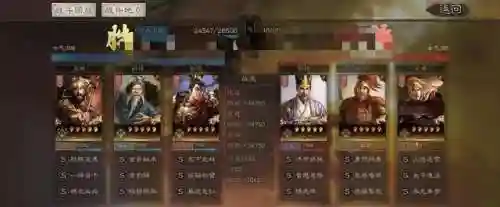 吕布张辽左慈阵容搭配(吕布太史慈最强阵容)插图5