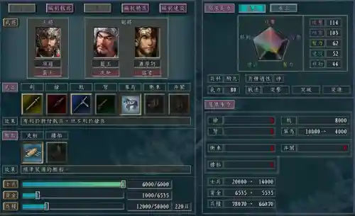 骑兵最强单挑阵容搭配图(群骑吕布最强阵容)插图4
