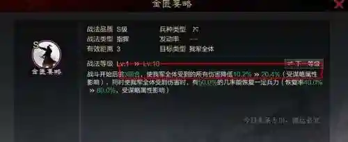 最容易输的阵容搭配(王者荣耀最厉害的阵容)插图2