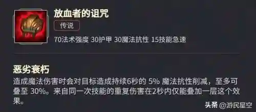 灵风搭配什么阵容最强(境界灵压对决最强阵容鬼道队)插图3