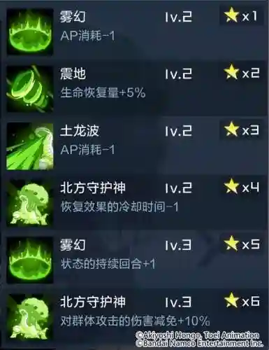 新世纪玄武兽阵容怎么搭配(数码宝贝新世纪最强搭配)插图11