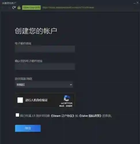 怎么申请账号(免费注册账号)插图3