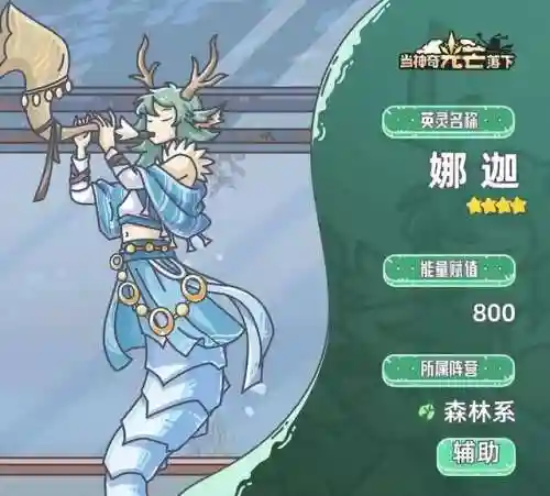 剑心巅峰阵容推荐图文搭配(剑仙尘心加点推荐最新)插图3