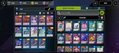 幻影龙决斗阵容搭配图(决斗之城救世龙有什么用)插图16