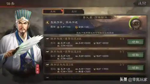 6本兵营最强阵容搭配(部落冲突六本最强配兵)插图13