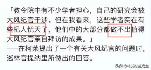 原神胡狼阵容搭配推荐(原神十大平民最强阵容)插图4