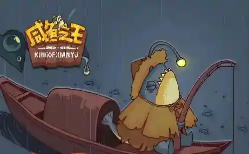 咸鱼之王强攻阵容搭配最强(阿拉德谋略战最强阵容)