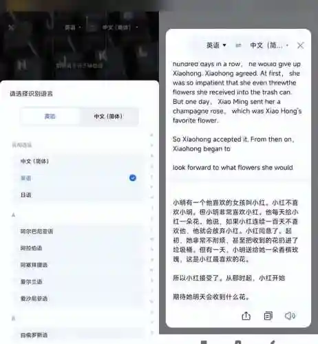 图片扫一扫翻译(拍照翻译精灵小程序)插图4