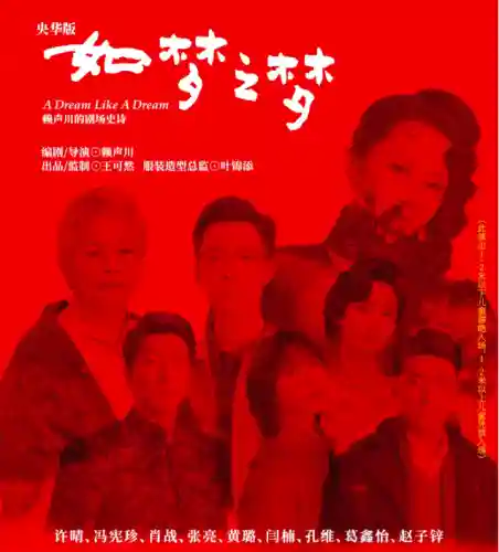 如梦之战阵容最新搭配推荐(梦幻模拟战平民能玩到后期的阵容)