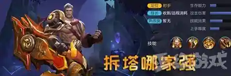 正经英雄推荐阵容搭配图(正义荣耀阵容推荐)插图4