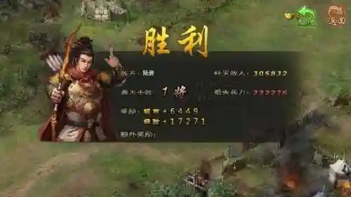 攻城掠地陆逊阵容搭配(攻城掠地最强武将阵容)插图7