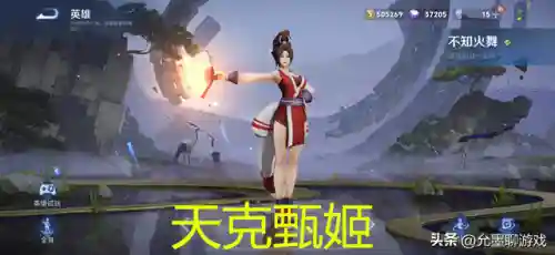 小乔甄姬阵容搭配(甄姬应该叫小乔什么)插图4