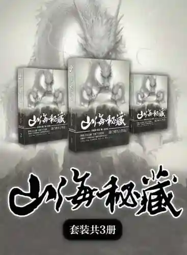 天眼恶僧搭配什么阵容最好(解神者最强阵容搭配)插图11