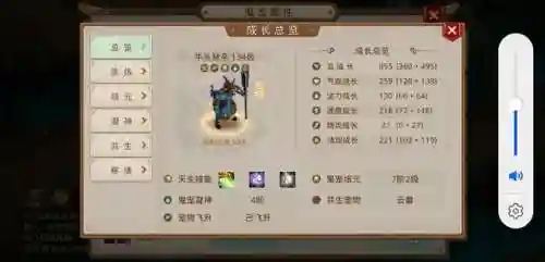 问道手游平民地宫阵容搭配(问道手游地宫随从搭配怎么过关)插图4