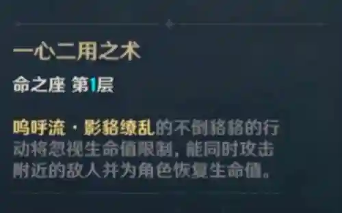 早柚阵容搭配魔王武装(星期六大魔王最强阵容)插图12