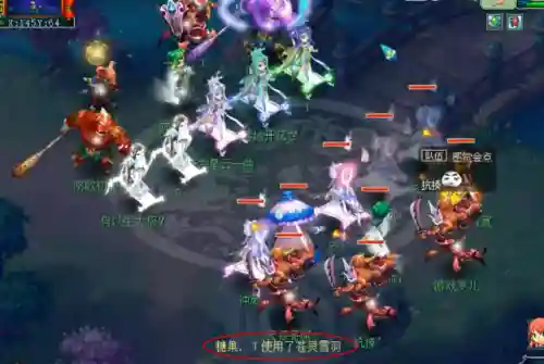决战华山三怪阵容搭配(华佗组什么阵容最厉害)插图2