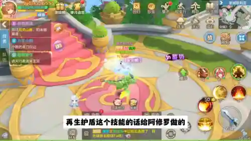 云上城阿修罗加点推荐(2023年新版本阿修罗技能加点推荐)插图2