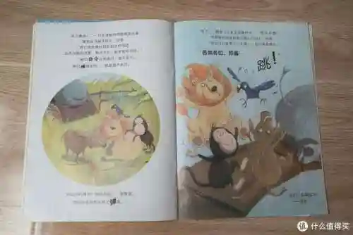 4399奥奇传说小助手(奥奇传说网页版怎么在手机登录)插图44