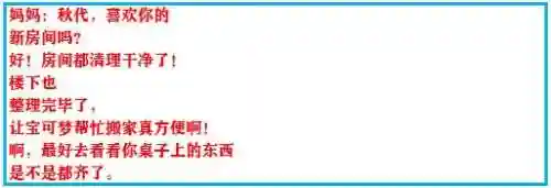 神奇宝贝究极绿宝石攻略(神奇宝贝第一部免费)插图76