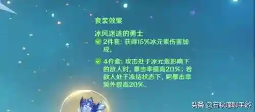 武器迷途阵容搭配图片高清(强袭枪手配什么阵容最新版本)插图2