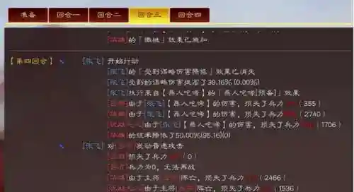 张飞杂牌阵容搭配推荐最新(张飞开荒最稳的一套阵容)插图15
