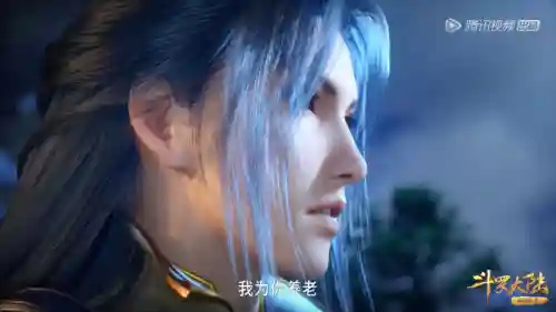 前期独孤博魂阵容搭配(斗罗大陆阵容搭配)插图6