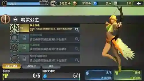 众神旗帜最强搭配阵容(众神荣耀光明最强阵容)插图1
