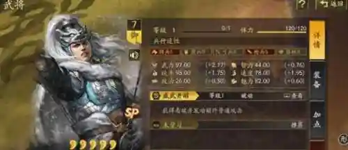 最强王者马超最强阵容搭配(三国志战略版马超8个最强阵容)插图3