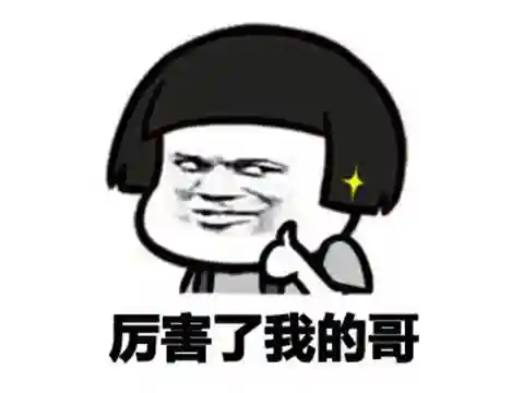 旧版地铁跑酷(地铁跑酷牛津内购版最新版)插图12