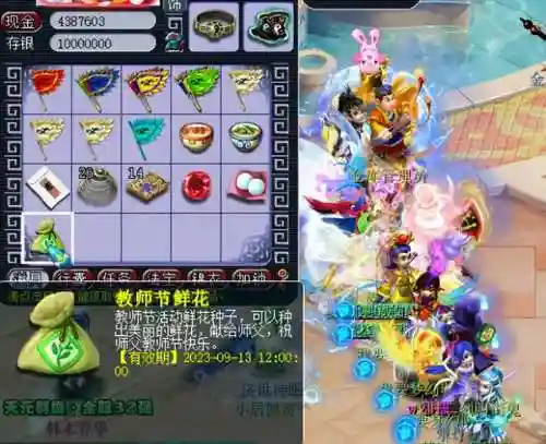 叶子猪梦幻西游手游答题器(梦幻三维科举答题器)插图7