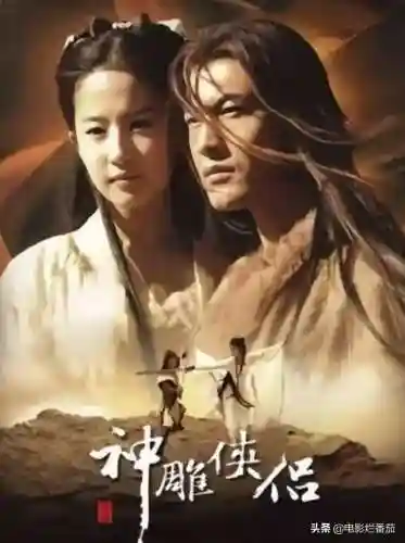 古天乐版神雕侠侣(刘奕菲神雕侠侣图片)插图23