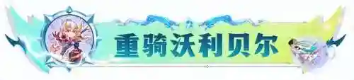 豹女加迅捷射手阵容搭配(豹女锐雯阵容怎么搭配)插图9