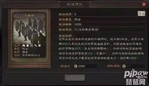 武锋阵容搭配方法(云顶之弈s10最强阵容搭配)