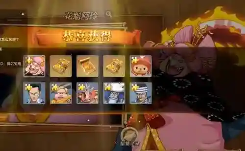 藤虎大妈阵容搭配图(托尼帕克最佳阵容)插图1