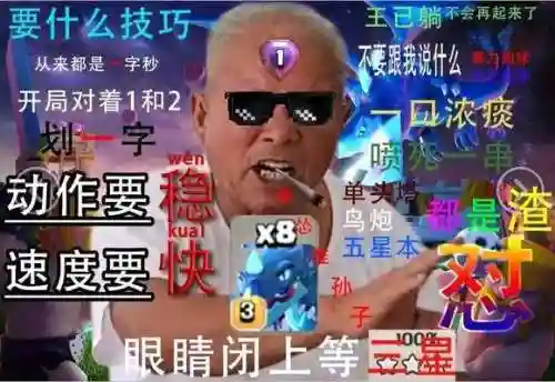 雷龙打法阵容搭配推荐图(雷龙混养最佳搭配)插图6