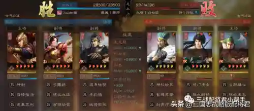 帝师怎么搭配阵容好看(魂师对决ssr最强阵容)插图3